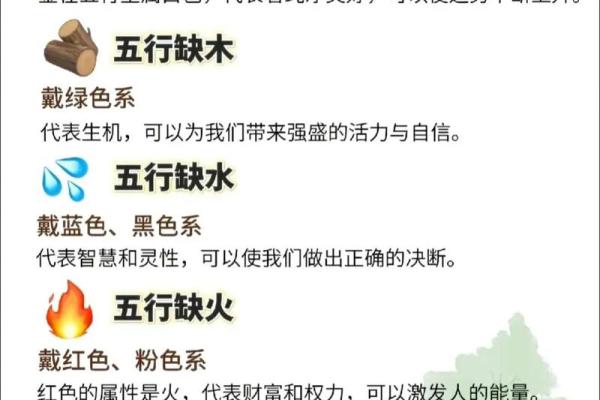 五行反而论:土元素性格的正面影响与误区解析 五行反而论:土元素性格的正面影响与误区解析