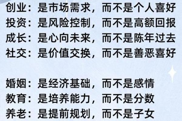 诚的五行格局反常识解析,反而能成就非凡人生 诚的五行格局反常识解析,反而能成就非凡人生