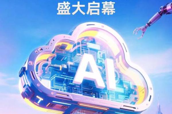 世界电信日,探索数字时代的通信发展与未来 世界电信日,探索数字时代的通信发展与未来