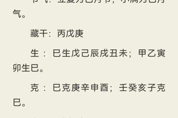 你知道命理刑冲如何影响命运吗?改变命运的关键就在这里 你知道命理刑冲如何影响命运吗?改变命运的关键就在这里