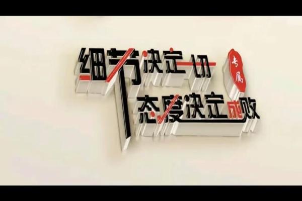 辛未日命理暗藏玄机,你忽略的细节决定了未来 辛未日命理暗藏玄机,你忽略的细节决定了未来