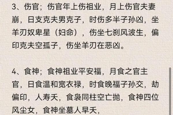 四柱命理中的暗藏玄机,你是否误解了自己的命运? 四柱命理中的暗藏玄机,你是否误解了自己的命运?