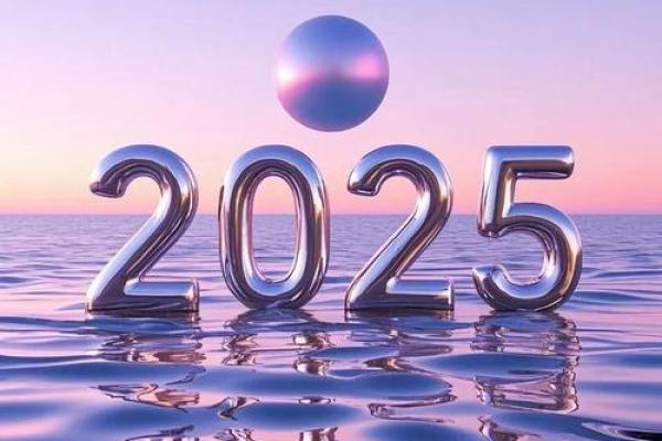 新年:跨年倒计时,迎接未来的希望 新年:跨年倒计时,迎接未来的希望