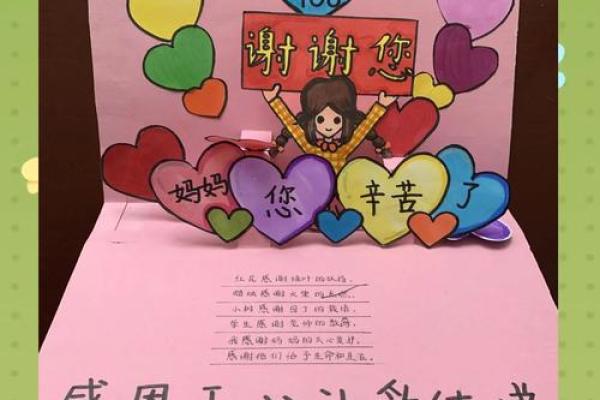 感恩节:团聚与感恩,关注家庭与情感养生 感恩节:团聚与感恩,关注家庭与情感养生