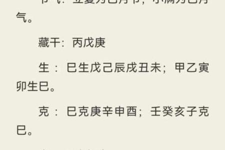 你知道命理刑冲如何影响命运吗?改变命运的关键就在这里