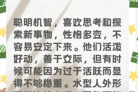 餐饮性格解析:五行特质如何影响你的经营风格?