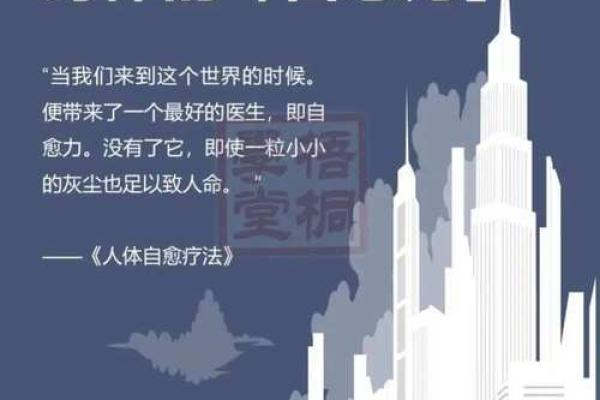 你忽视的疾病命理误区:八字暗藏的健康玄机 你忽视的疾病命理误区:八字暗藏的健康玄机