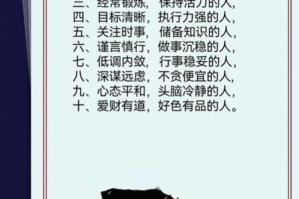 贪狼五行格局重塑指南:实用技巧助你突破性格局限 贪狼五行格局重塑指南:实用技巧助你突破性格局限