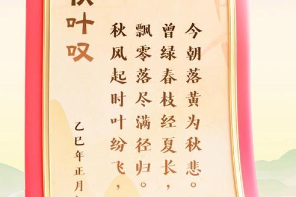 体验中传统秋习：俗明的月魅共力赏