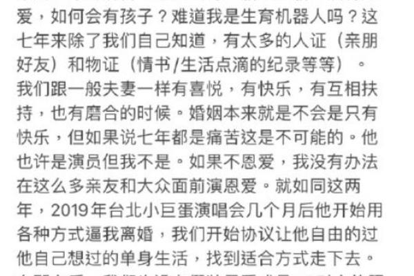 王力宏八字分析:命运的误区,你可能错过的致命关键 王力宏八字分析:命运的误区,你可能错过的致命关键