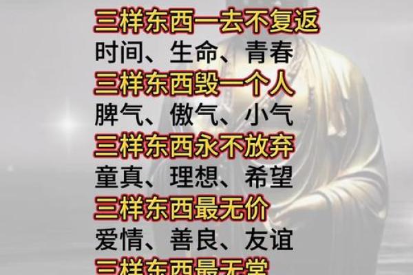 八字命理中的暗藏玄机:你忽视的命运真相 八字命理中的暗藏玄机:你忽视的命运真相