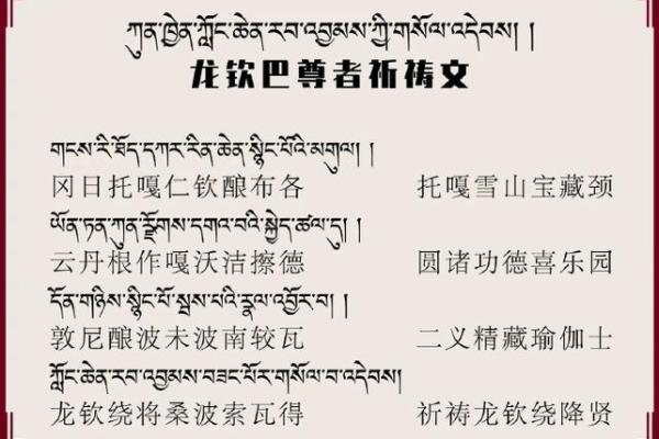 莫门节:祭祀祖先,传承藏族历史文化 莫门节:祭祀祖先,传承藏族历史文化