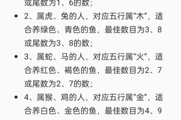 命理格数到底有何玄机,能否真正影响你的未来? 命理格数到底有何玄机,能否真正影响你的未来?