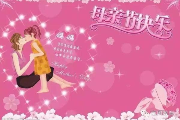 俄罗斯母亲节:感恩母爱,传递家庭温情 俄罗斯母亲节:感恩母爱,传递家庭温情