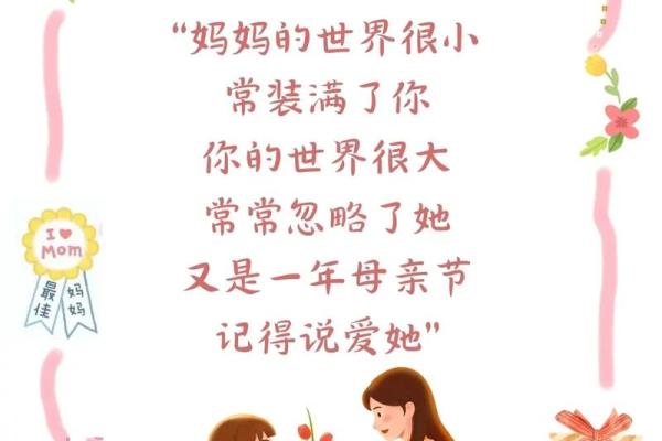 俄罗斯母亲节:感恩母爱,传递家庭温情 俄罗斯母亲节:感恩母爱,传递家庭温情