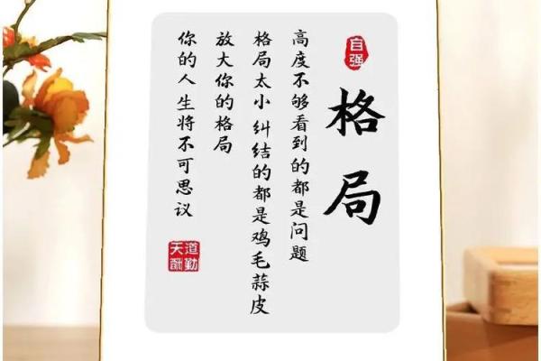 颠覆传统观念:忆字五行格局,反而能助你成功 颠覆传统观念:忆字五行格局,反而能助你成功