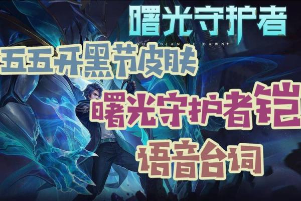 铠字五行属性大揭秘:性格解析中的误区与颠覆,你的真实性格反而在此 铠字五行属性大揭秘:性格解析中的误区与颠覆,你的真实性格反而在此