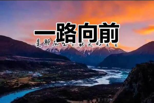 郝五行揭秘:性格解析中的误区与颠覆,反其道而行,成就非凡人生 郝五行揭秘:性格解析中的误区与颠覆,反其道而行,成就非凡人生