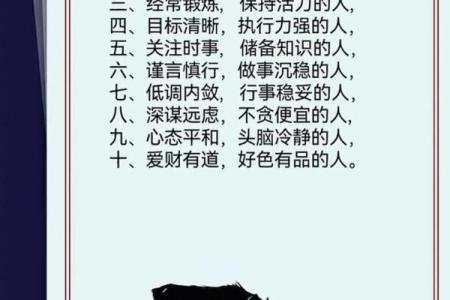 贪狼五行格局重塑指南:实用技巧助你突破性格局限