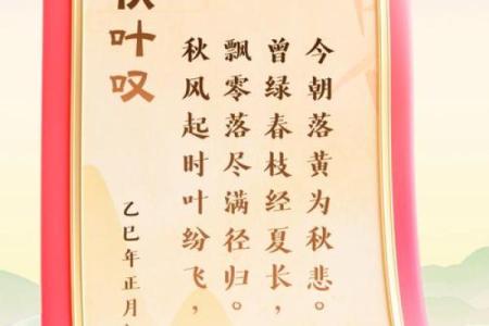 体验中传统秋习：俗明的月魅共力赏