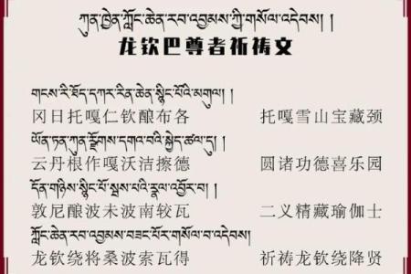 莫门节：祭祀祖先，传承藏族历史文化