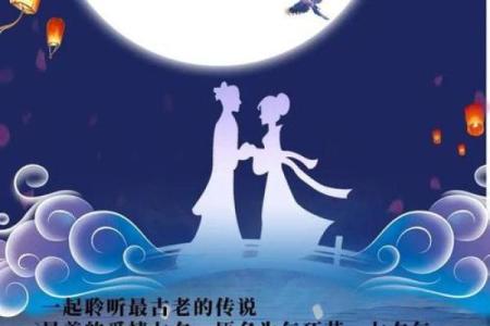 七夕节：牛郎织女，感受浪漫文化的传承