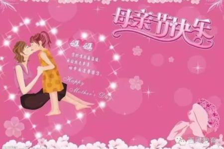 俄罗斯母亲节：感恩母爱，传递家庭温情