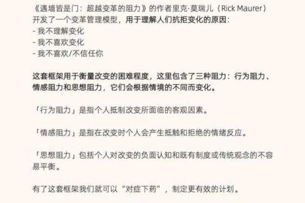 如何改变:五行缺火,破解性格瓶颈,提升生命活力 如何改变:五行缺火,破解性格瓶颈,提升生命活力
