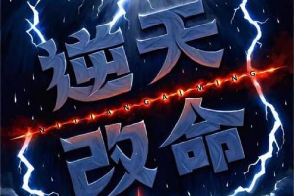 揭示黄大陆命理的暗藏玄机,让命运之门为你打开 揭示黄大陆命理的暗藏玄机,让命运之门为你打开