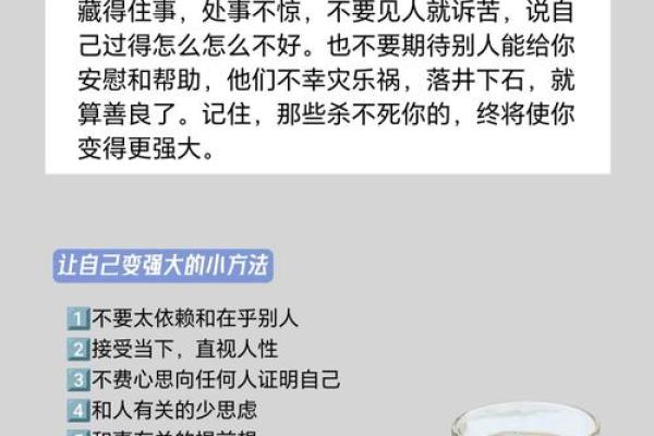 五行格局颠覆性解读:反而能助你找到人生新方向 五行格局颠覆性解读:反而能助你找到人生新方向