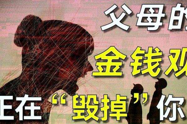 暗藏玄机!任付红盲派命理揭示你命运的真相 暗藏玄机!任付红盲派命理揭示你命运的真相