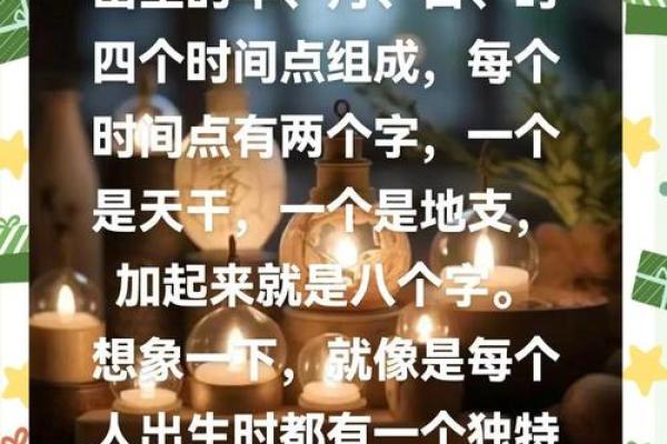命运密码揭秘:如何从最恶的命理中改变人生轨迹 命运密码揭秘:如何从最恶的命理中改变人生轨迹