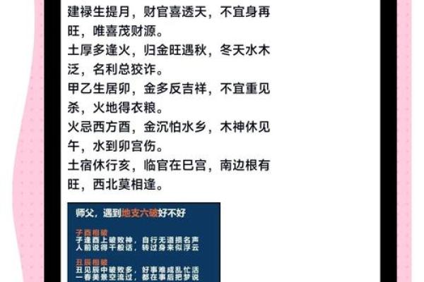 命运密码:命理总格如何揭示你一生的隐秘轨迹 命运密码:命理总格如何揭示你一生的隐秘轨迹