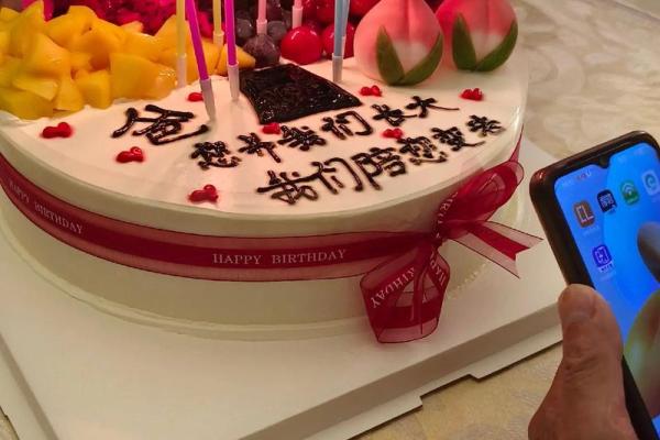 父亲节:父爱如山,蛋糕里的温情与心意 父亲节:父爱如山,蛋糕里的温情与心意