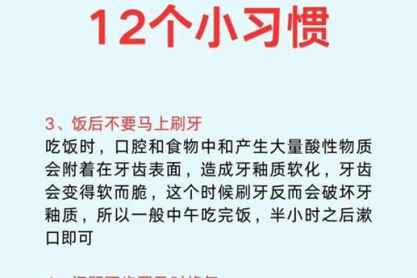 牙齿命理中的暗藏玄机:如何利用它改变你的命运 牙齿命理中的暗藏玄机:如何利用它改变你的命运