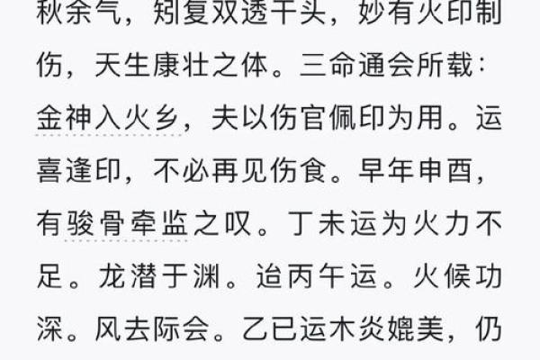 枢字五行格局解析:揭开性格密码,反而助你逆风翻盘 枢字五行格局解析:揭开性格密码,反而助你逆风翻盘