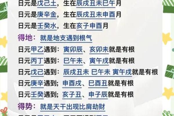 如何改变八字命运?这三个步骤颠覆你的传统观念 如何改变八字命运?这三个步骤颠覆你的传统观念