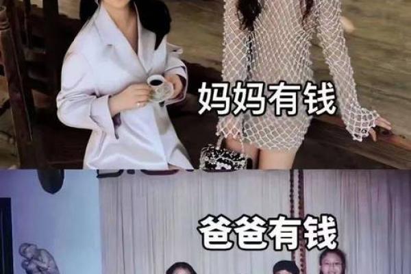 李湘命理深度解析：你忽视的命运玄机，反而能改变一生