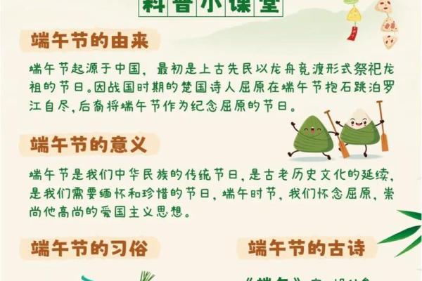 端午节：粽香飘逸，传承千年的传统习俗