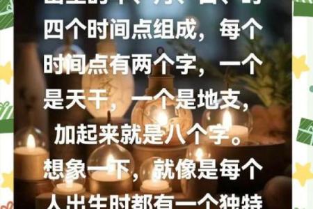 命运密码揭秘:如何从最恶的命理中改变人生轨迹