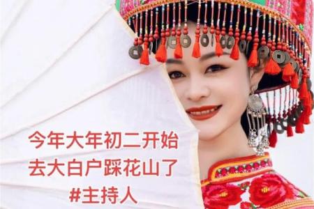 破解五行格局,苗族名字背后的性格解析,你真的懂了吗?