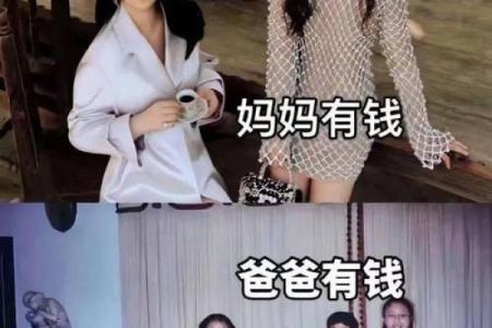李湘命理深度解析：你忽视的命运玄机，反而能改变一生