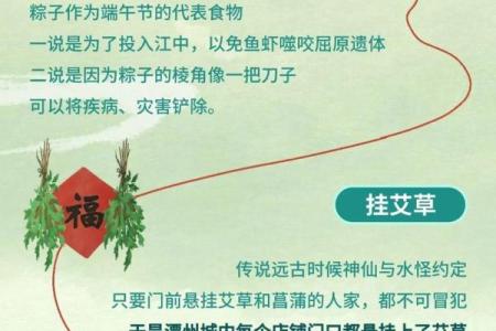 端午节:粽香飘逸,传承千年的传统习俗