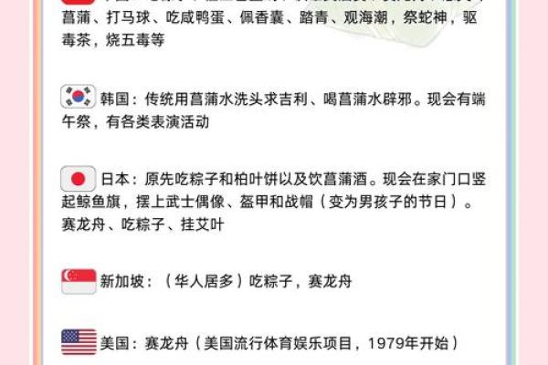 德国端午节：传统习俗与家庭团聚