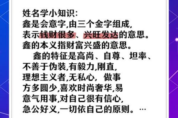 湾字五行属什么?揭秘你的性格密码与如何改变 湾字五行属什么?揭秘你的性格密码与如何改变