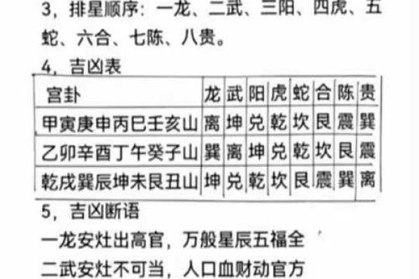 五行格局揭秘:山的性格解析,如何塑造你的运势? 五行格局揭秘:山的性格解析,如何塑造你的运势?