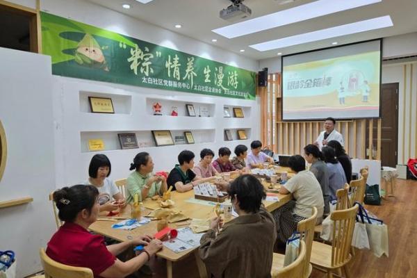 端午节:粽香飘扬,体验端午养生之道 端午节:粽香飘扬,体验端午养生之道