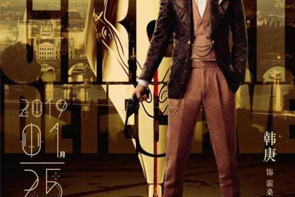 胡歌命理八字:揭开命运密码,成功背后的暗藏玄机 胡歌命理八字:揭开命运密码,成功背后的暗藏玄机