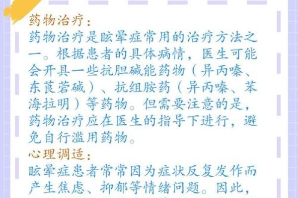 三个头旋人的命理误区:错误解读可能导致一生困扰 三个头旋人的命理误区:错误解读可能导致一生困扰