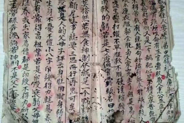 八字中的隐秘力量:如何从命理中改变自己的未来 八字中的隐秘力量:如何从命理中改变自己的未来